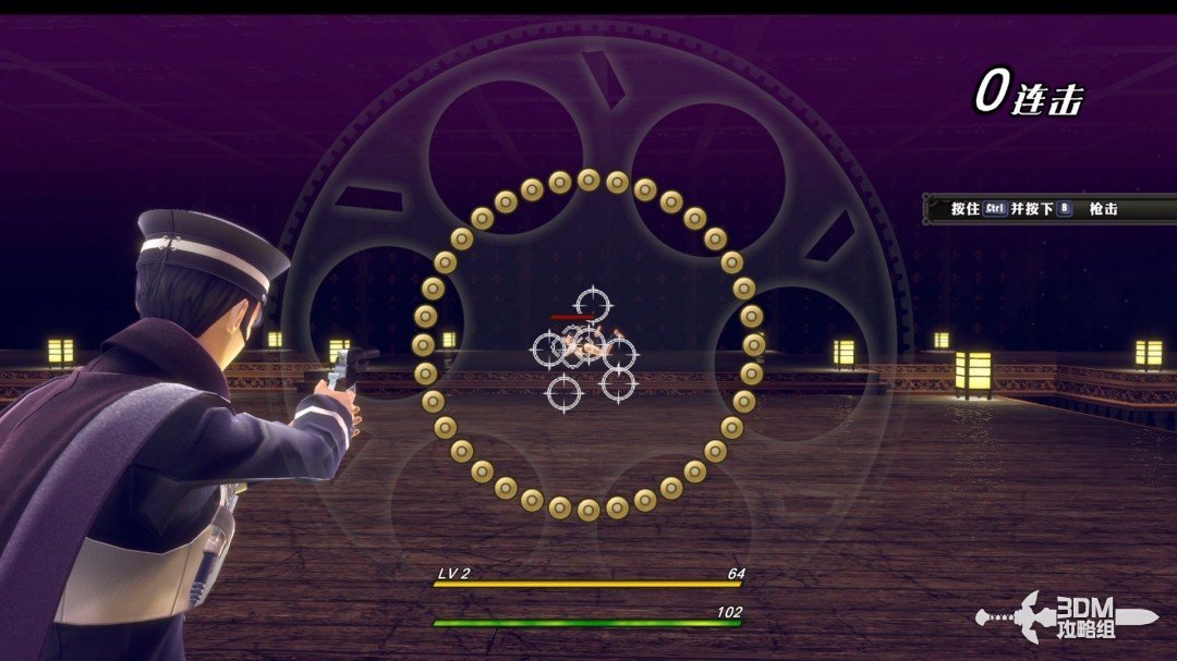 《恶魔召唤师 葛叶雷道 对 超力兵团》流程攻略