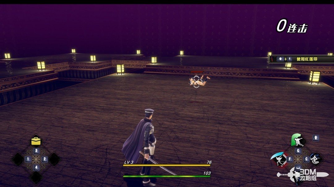 《恶魔召唤师 葛叶雷道 对 超力兵团》流程攻略