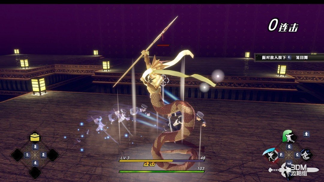 《恶魔召唤师 葛叶雷道 对 超力兵团》流程攻略