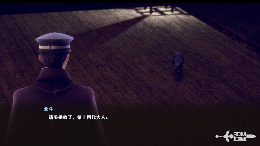 《恶魔召唤师 葛叶雷道 对 超力兵团》流程攻略