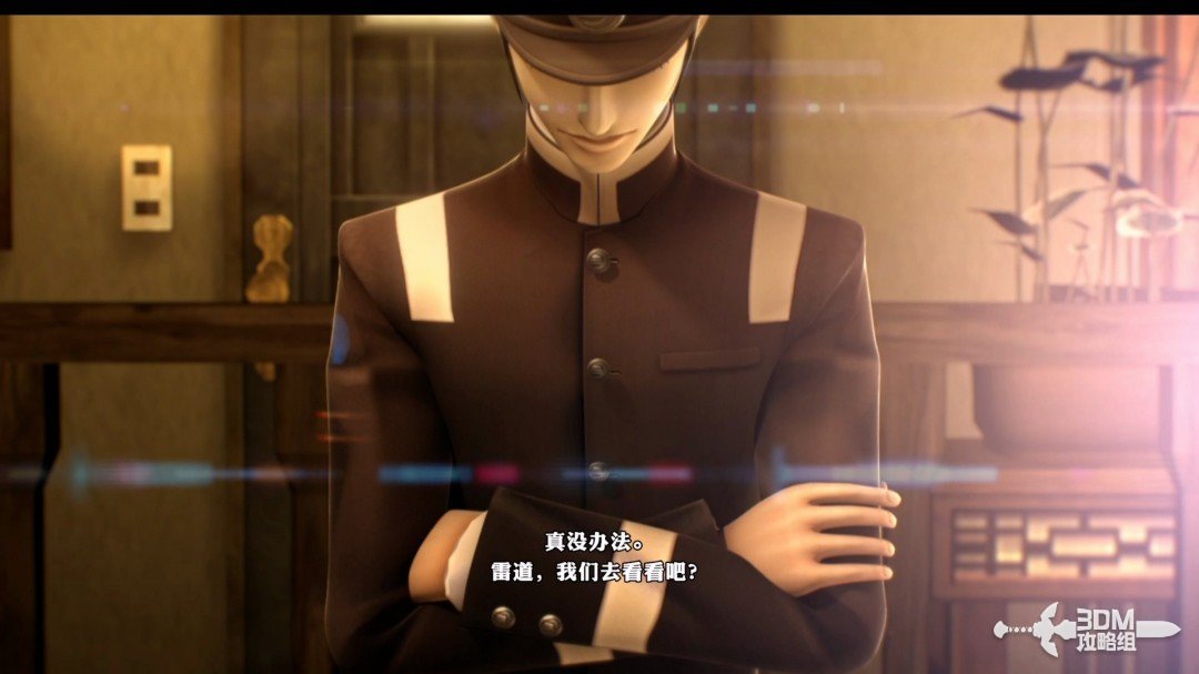 《恶魔召唤师 葛叶雷道 对 超力兵团》流程攻略