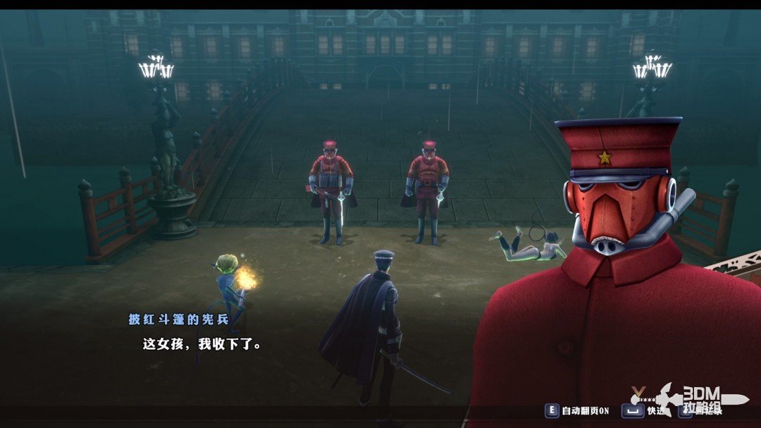 《恶魔召唤师 葛叶雷道 对 超力兵团》流程攻略