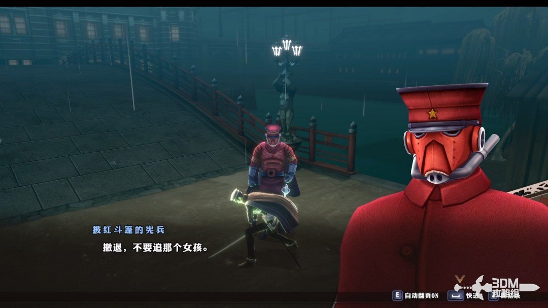 《恶魔召唤师 葛叶雷道 对 超力兵团》流程攻略