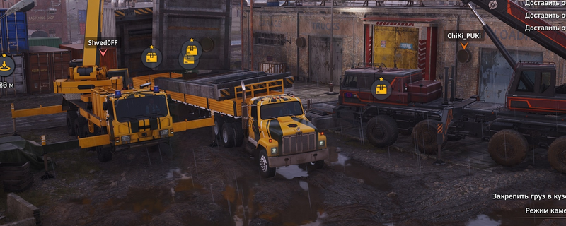 《灾后修复师》施工仓库出售物品价格介绍