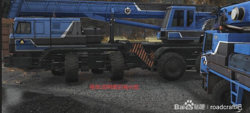 《灾后修复师》吊车载具数据修改攻略分享