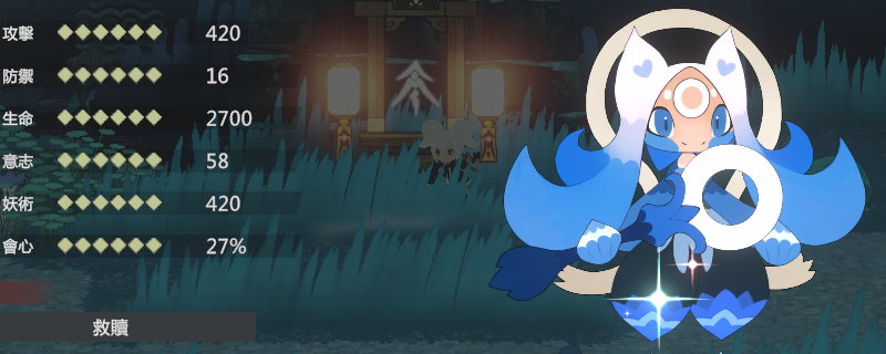 《妖之乡》天人难度强力妖灵搭配分享