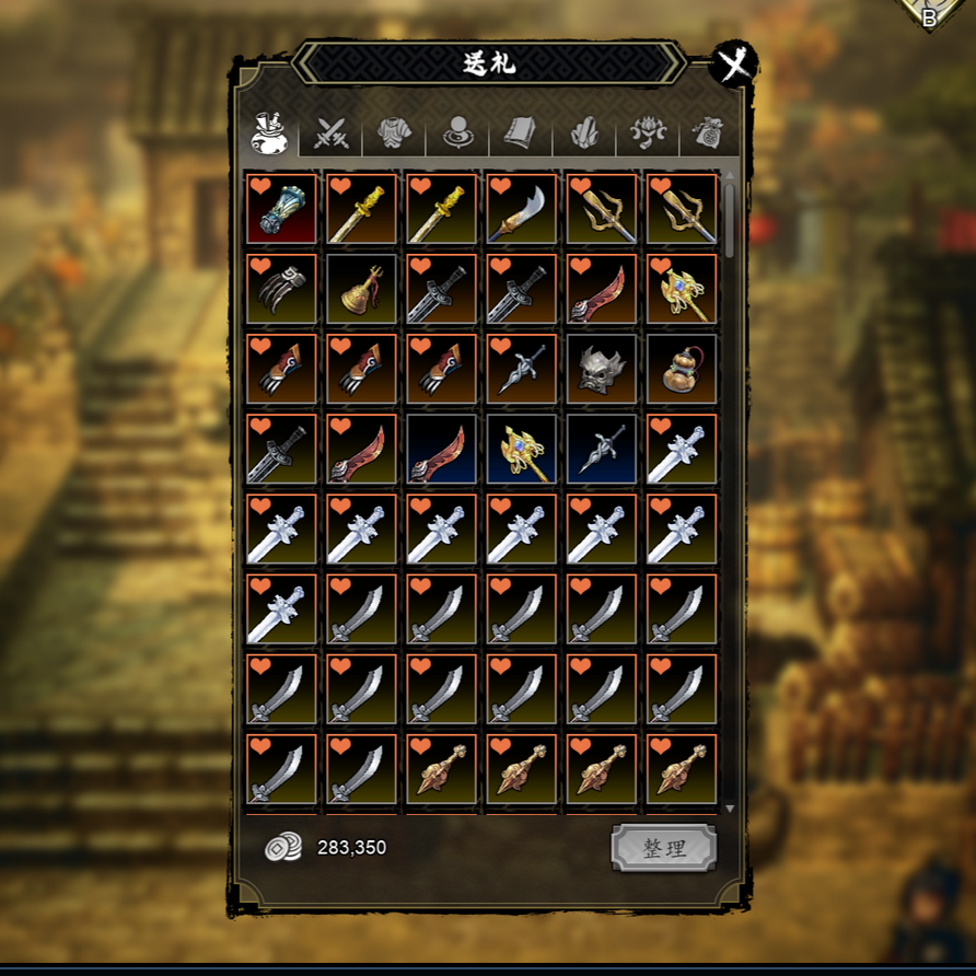 《逸剑风云决》加好感节省道具方法介绍