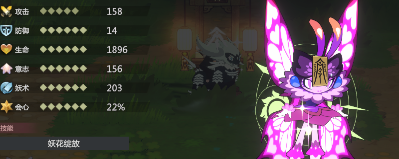 《妖之乡》天人模式全妹阵容分享