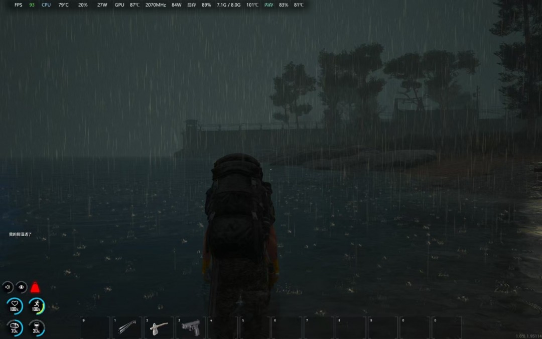 《人渣》练体方法分享