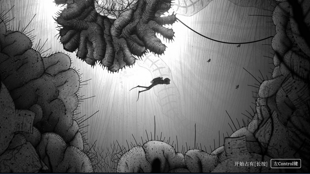 《黯海》全成就攻略分享