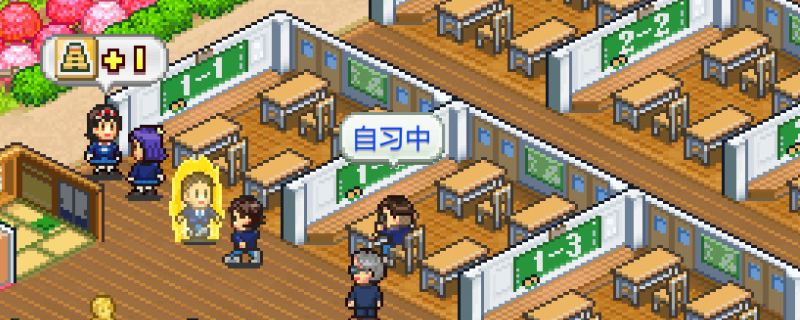 《口袋学院物语2》全成就做法介绍