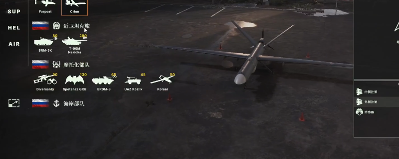 《断箭》俄军好用地面单位推荐