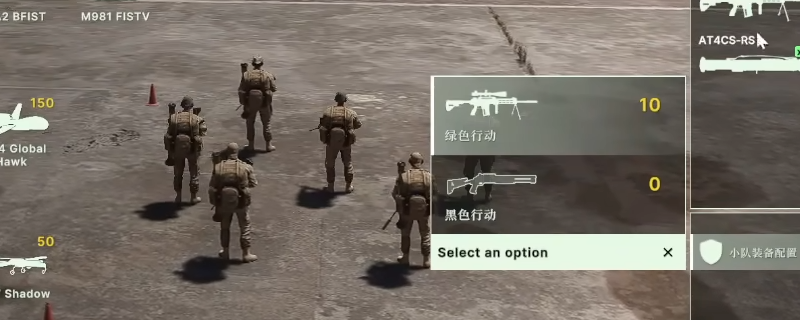 《断箭》美军好用地面单位推荐