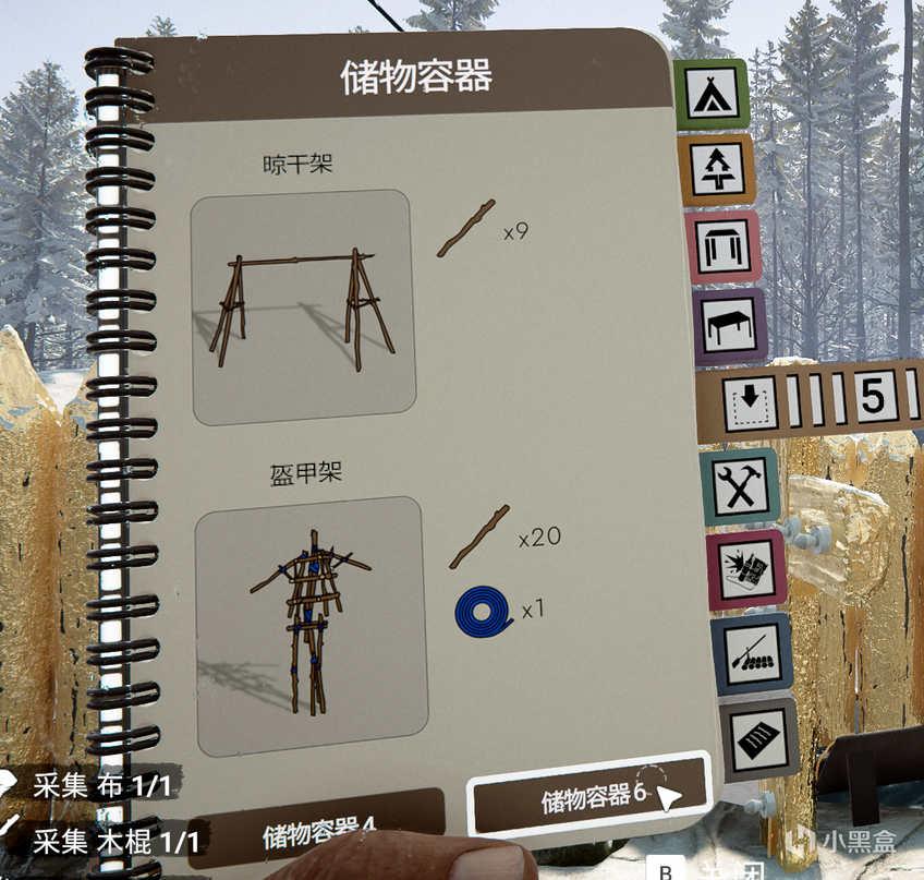 《森林之子》新手必备小技巧分享