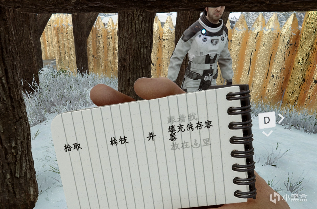 《森林之子》新手必备小技巧分享