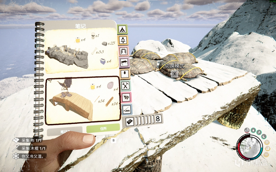 《森林之子》新手必备小技巧分享