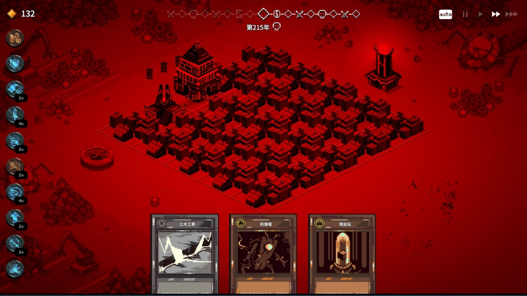 《九王》游戏好用阵型选择推荐