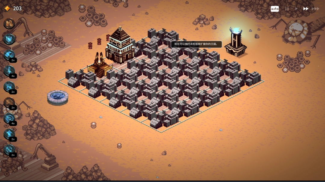 《九王》游戏好用阵型选择推荐