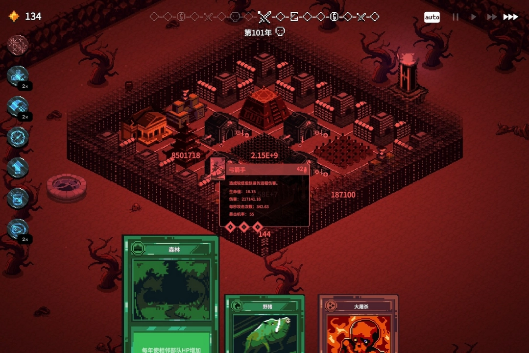 《九王》战斗部署好用部队搭配推荐