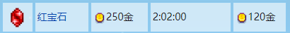 《星露谷物语》宝石复制机使用攻略指南