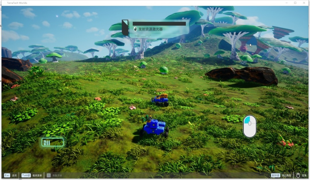 《泰拉科技：世界》游侠对战平台联机教程