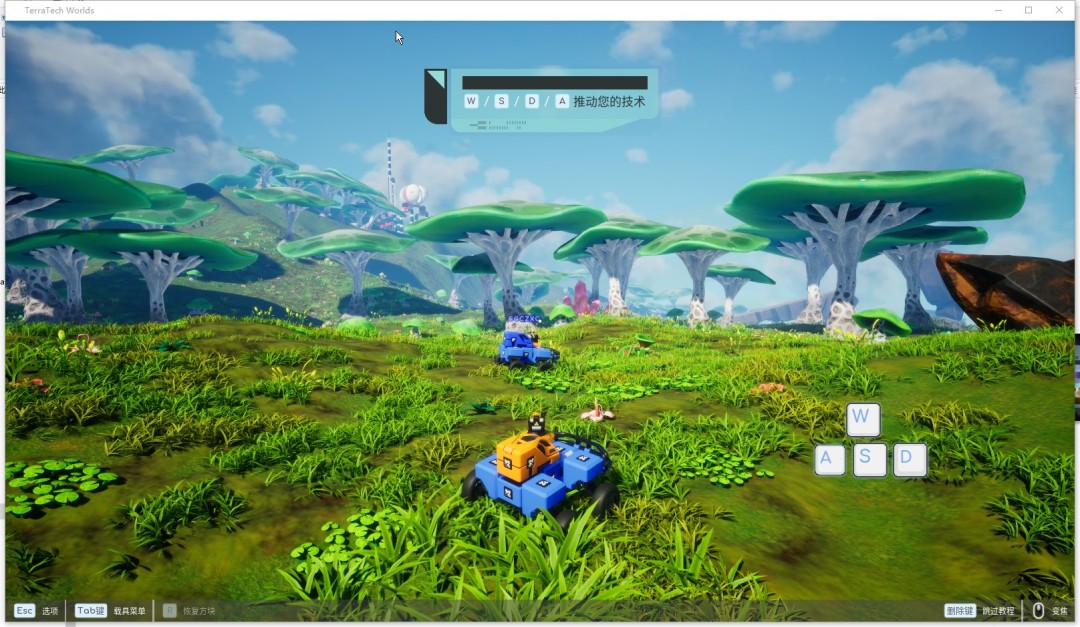 《泰拉科技：世界》游侠对战平台联机教程