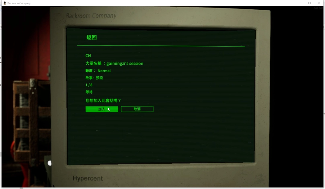 《监狱建筑师》游侠对战平台联机教程