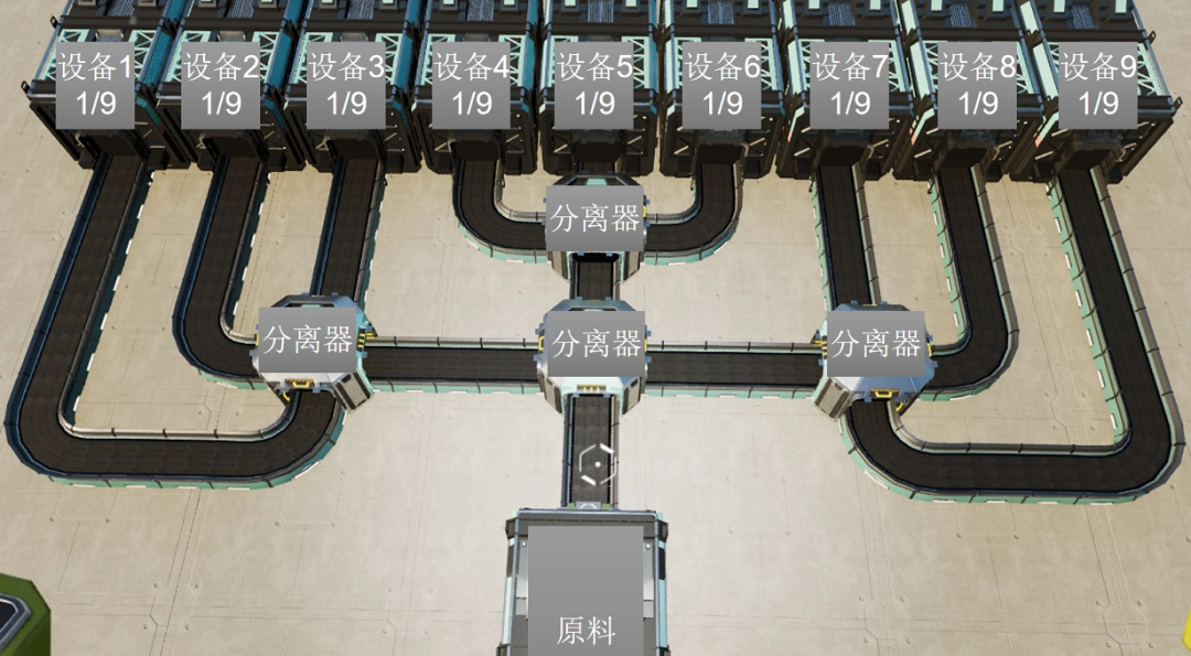 《幸福工厂》发电完全攻略分享