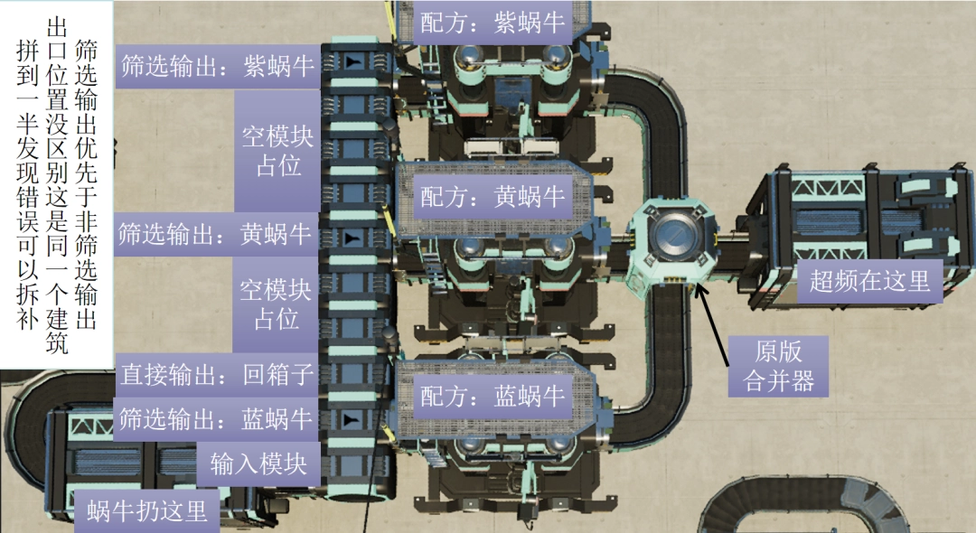 《幸福工厂》发电完全攻略分享