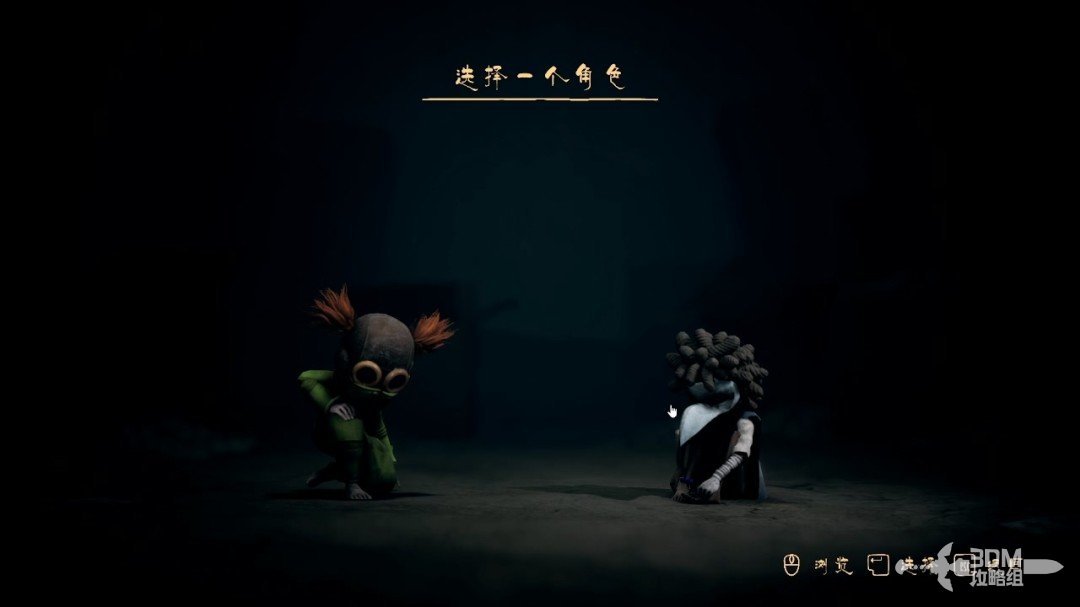 《小小梦魇3》全流程图文攻略