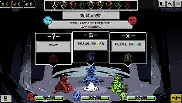 《三终罪》游戏库