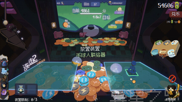 《浣熊推币机》游戏库