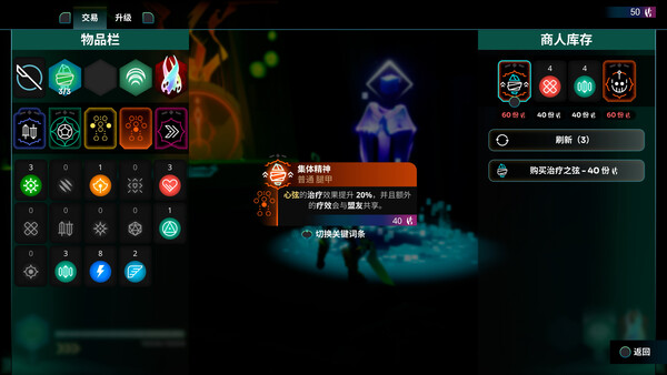 《破神者》官方版