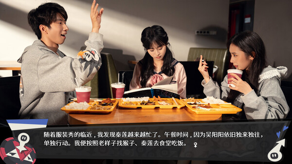 《无基之谈》官方版