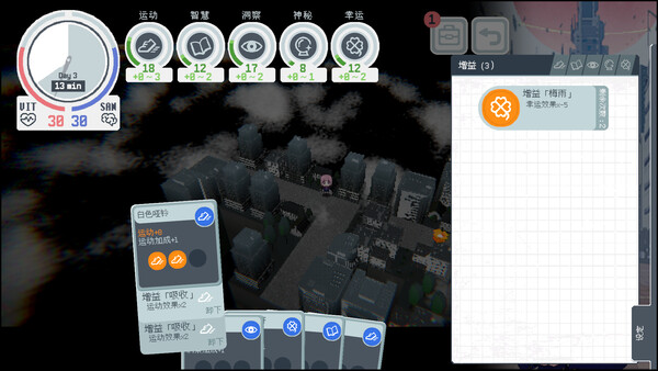 《神椿学园新闻部》官方版