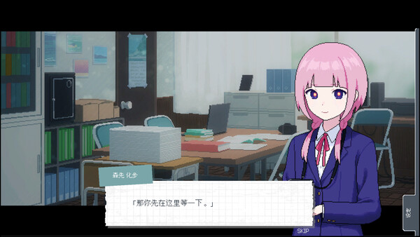 《神椿学园新闻部》官方版