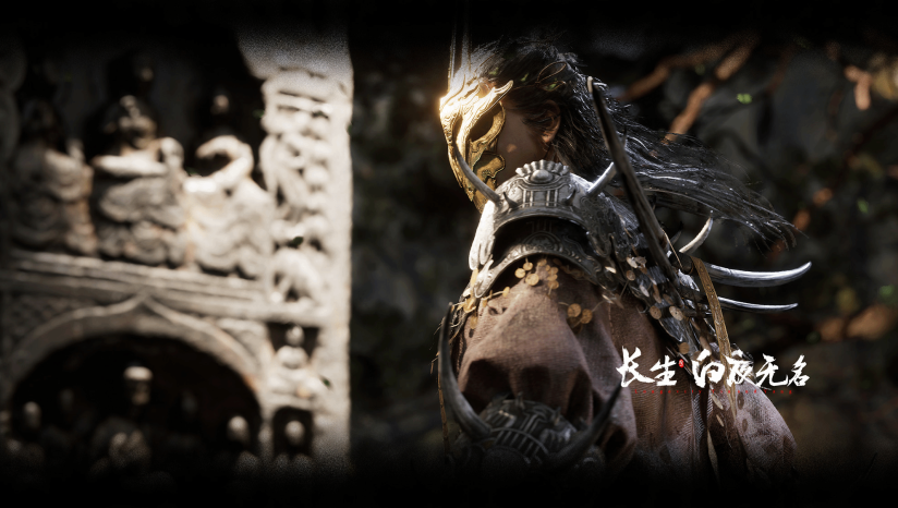 《长生：白夜无名》游戏库