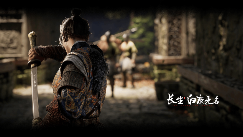 《长生：白夜无名》游戏库