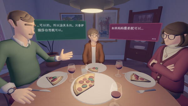 《只愿有你》官方版