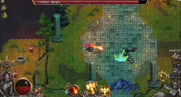 《罪业烙印》游戏库