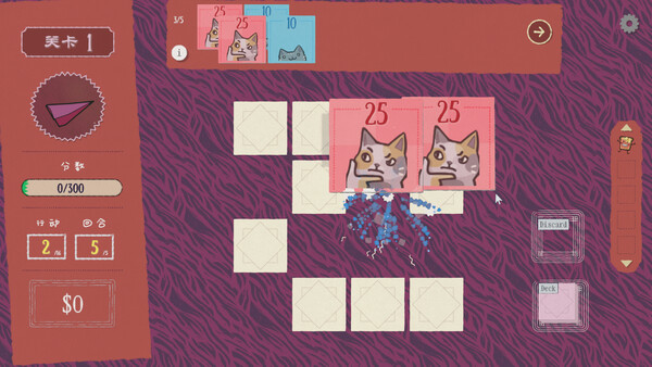 《双喵成行》游戏库