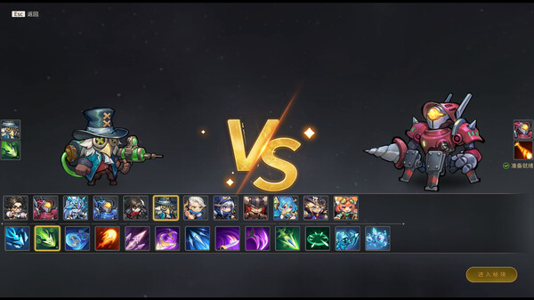 《狩魔战潮》官方版