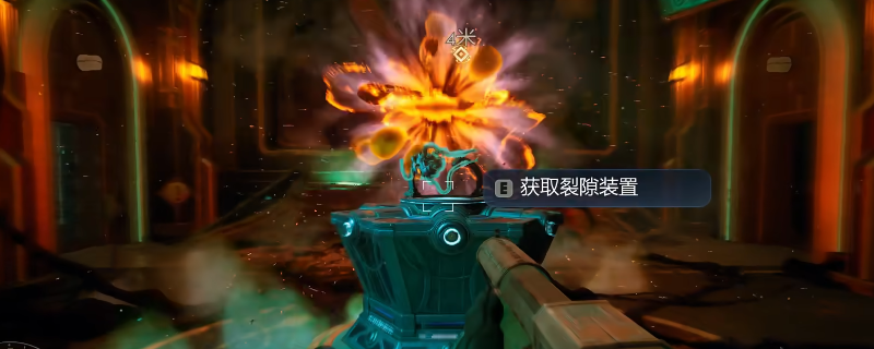 《天外世界2》全33个裂隙异常收集攻略分享