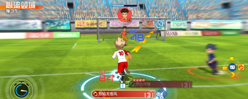 《闪电十一人 英雄们的胜利之路》主线通关流程分享