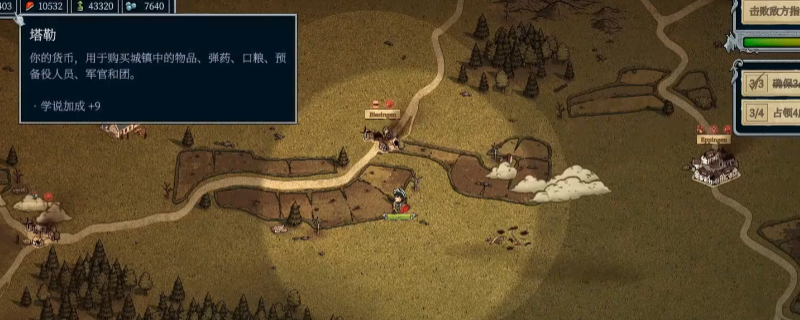 《指挥大师》开挂获得军费方法介绍