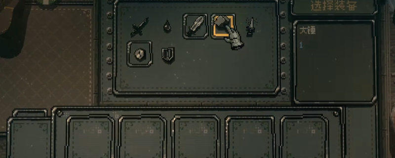 《命运转轮》金币弹弓流玩法攻略分享