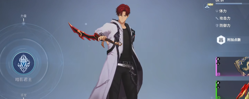 《我独自升级：起立·觉醒》新手好用职业推荐