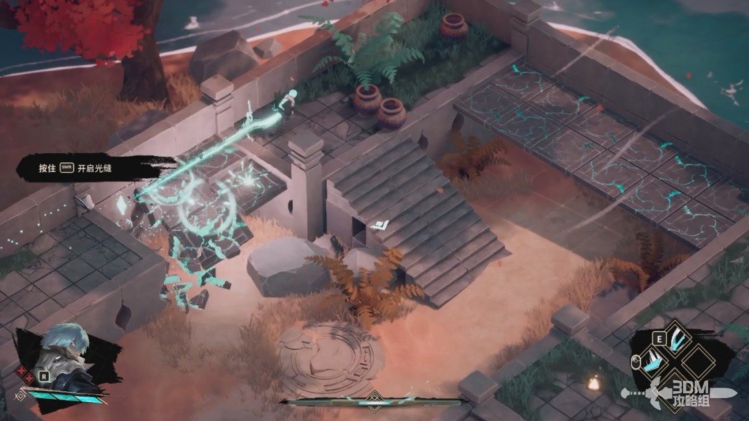 《溯光行》全流程 全收集图文攻略