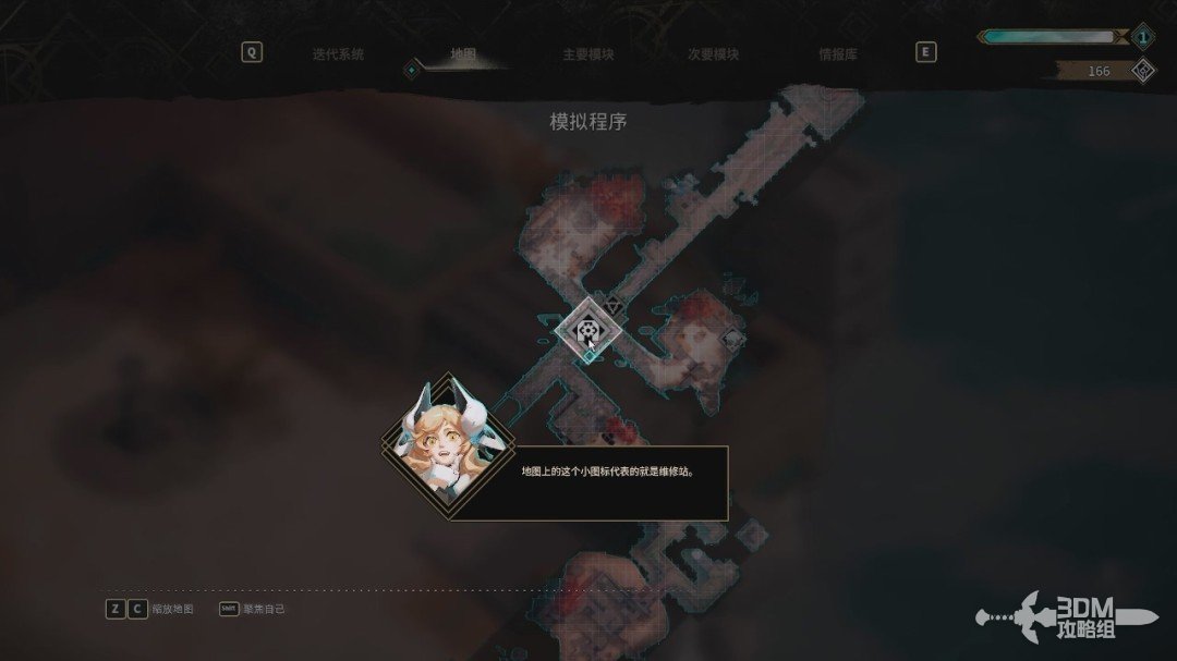 《溯光行》全流程 全收集图文攻略