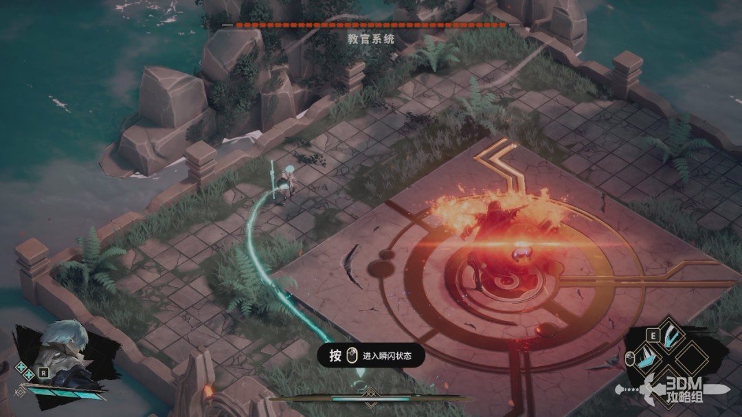 《溯光行》全流程 全收集图文攻略